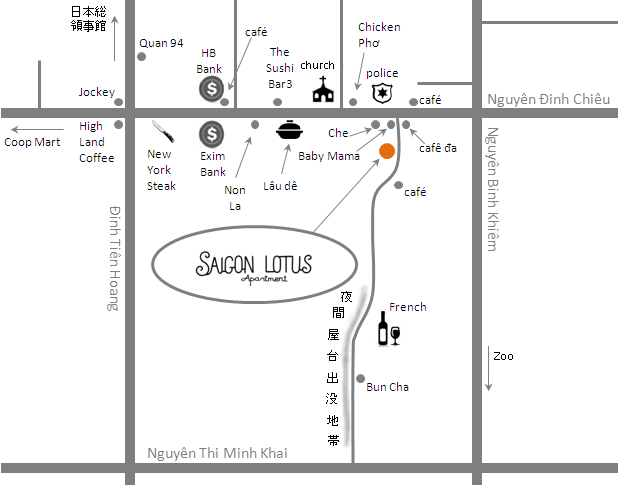 サイゴンロータスアパートメント周辺散策地図
